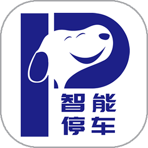皮蛋狗停车
